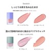 NUSE LIQUID CARE CHEEK LIQUID CARE CHEEK 04 POPPY BREEZE