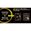 GOSEN TSGT312SY Tennis String G-TOUR 3 Gauge 17 Solid Yellow