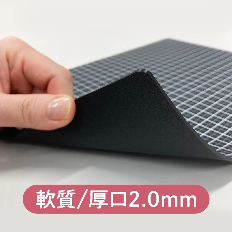 Kyoei Plastic Underlayment Writing Mat, A4+ Black, WMS-A4-BL