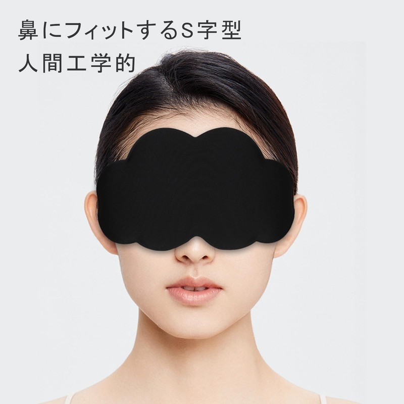 2 Pack Eye Mask for Sleeping, Soft, Skin-friendly, Blackout, No