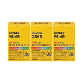 I'm Vita Department store products (10% payment discount) I’m Vita Multivitamin Mineral All-in-One 3 boxes (3 months) 470511 I’m Vita Liposomal Vitamin C 3 boxes (90 days’ supply) / 백화점 상품 (10%결제할인)아임비타 멀티비타민미네랄 올인원 3박스(3개월) 470511 아임비타 리포좀 비타민C 3박스 (90일