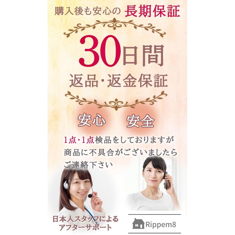 Rippem8 Cheki Album, Rabbit Ears, 64 Pieces, Large Capacity, Sleeve