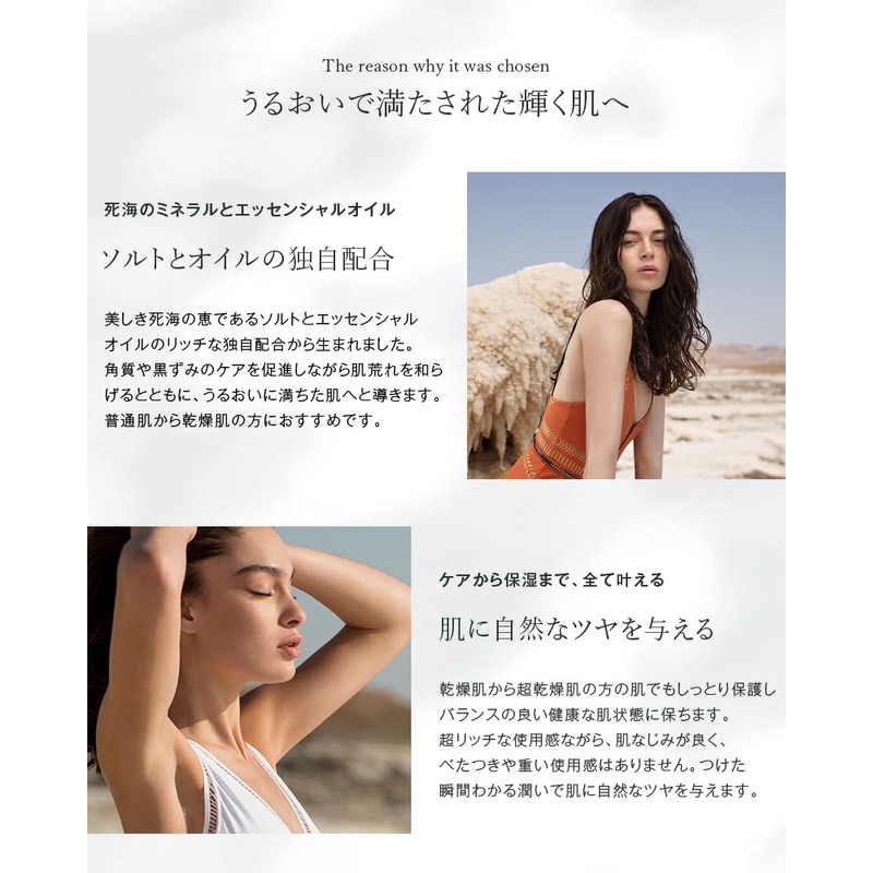 SEACRET Secret Salt & Oil Scrub, Green Tea, Green Tea,