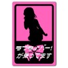 Magnetic Sticker Ayumu Uehara Love River 058