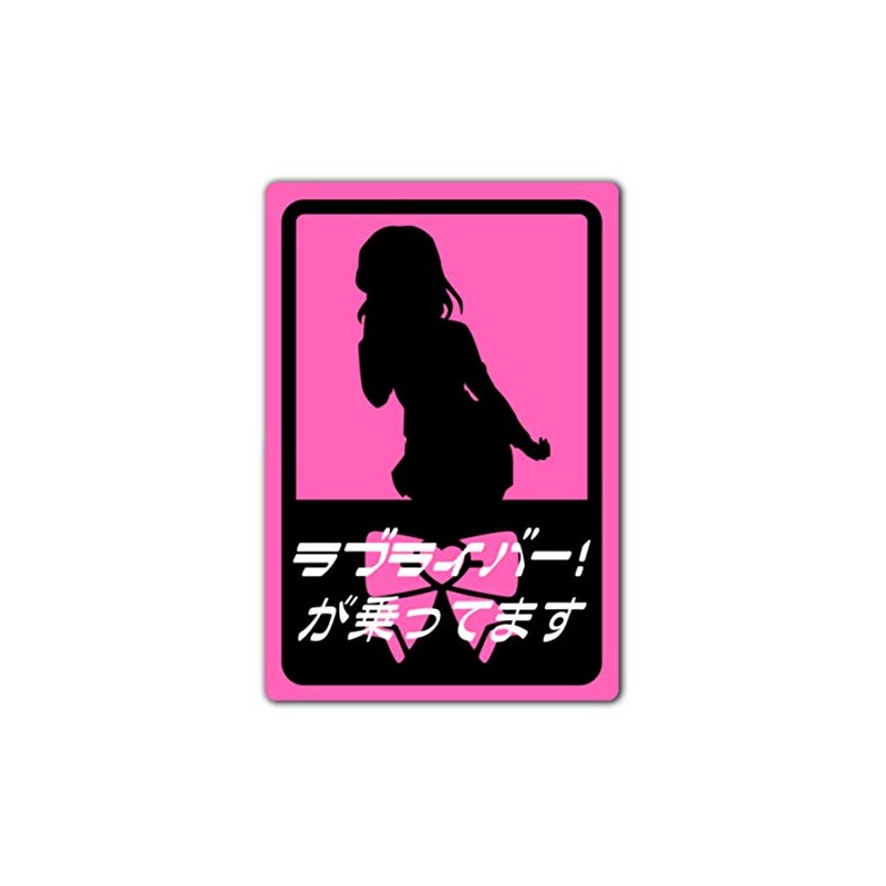 Magnetic Sticker Ayumu Uehara Love River 058