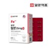 일양 FE 철분 35MG 30정 철분영양제 청소년 임신철분제 Il Yang
