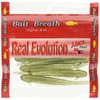 Bait Breath(ベイトブレス) ワーム リアルエボリューション3.6 R01WM/ブルー