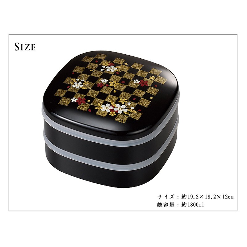 6.5 Curb Type Hors D 'oeuvres black checkered cherry seal with