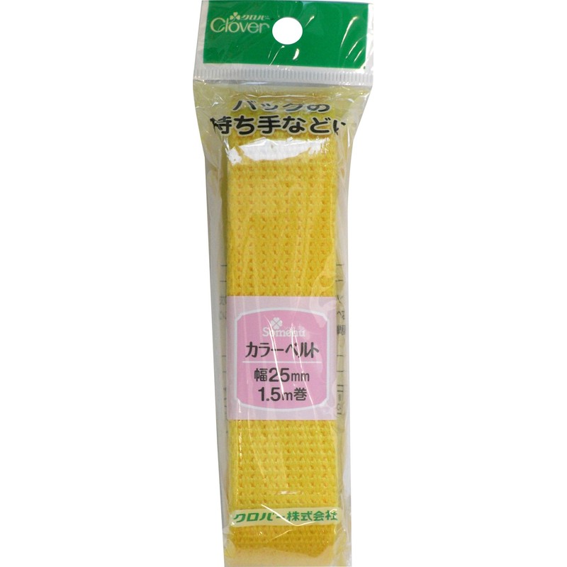 Clover カラーベルト 25mm幅 1.5m巻 黄 26-177