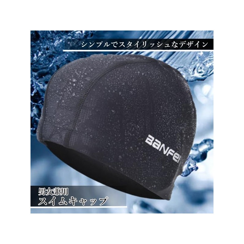 Remarks Japan Swim Cap, Pool Supplies, Swimming Hat, Swimming Cap,