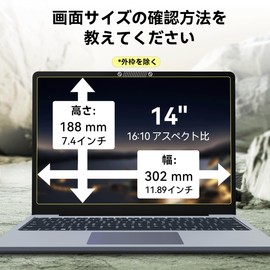 Makinda 14 Inch 16:10 Magnetic Peeping Film, Removable Blue Light Cut Anti-Glare Screen Filter, Laptop Magnetic Peeping, Screen Protector, Anti-Glare