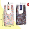 Epios 7338 Eco Bag, Foldable, Compact, Shopping Bag, Worldwide "Hello",
