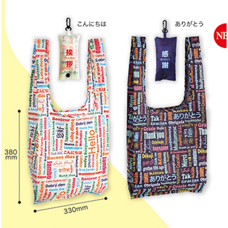Epios 7338 Eco Bag, Foldable, Compact, Shopping Bag, Worldwide "Hello",