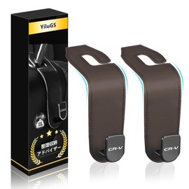 YiluGS Honda CR-V Headrest Hook, CR-V Dedicated Seat Hook, Both Front and Back of Seat, Leather, Car Storage Hook, Prevents Loads from Collapse, Easy Installation, Fall Prevention, Car Accessories,