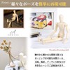 AROXIA Drawing Doll Pose Doll Wooden 11.8 inches (30 cm)