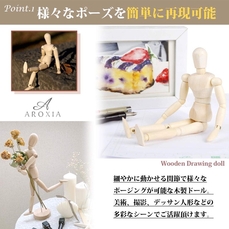 AROXIA Drawing Doll Pose Doll Wooden 11.8 inches (30 cm)