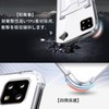 SHIELDS UP AQUOS sense6 case SH-54B SHG05 sense6s case SHG07