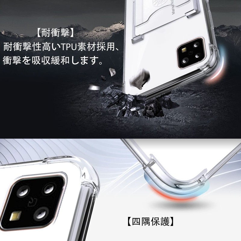 SHIELDS UP AQUOS sense6 case SH-54B SHG05 sense6s case SHG07