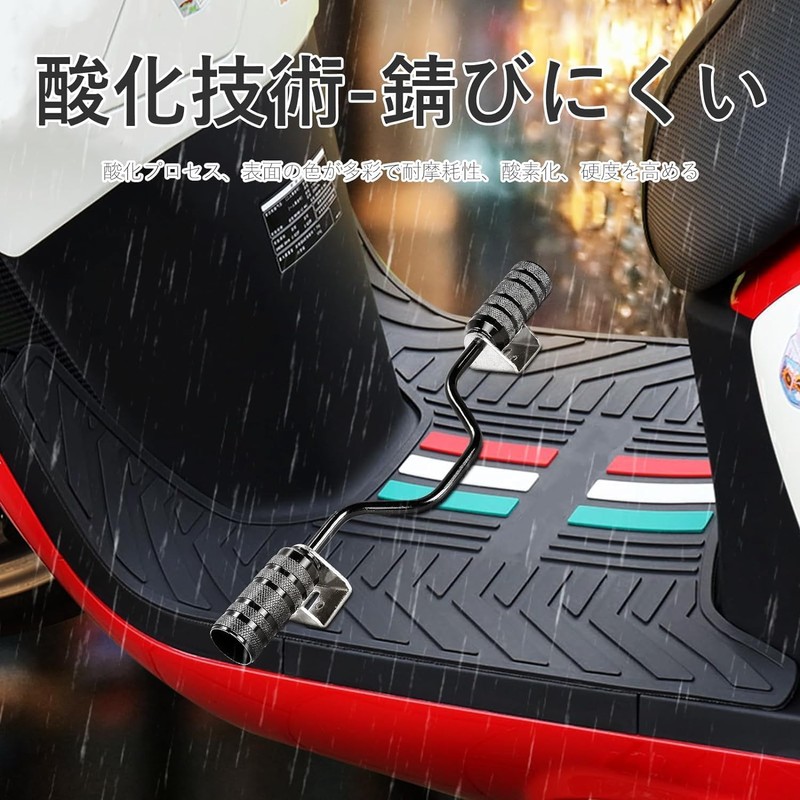 ziyue Aluminum Step Bar Scooter Zoomer Gyro Foot Peg Universal