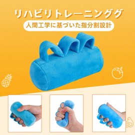 DEEYOTA Finger Contracture Cushion, Grip Cushion, Finger Contracture, Finger Separator, Finger Splitter, Palm Anti-Scratch Ulcer, Elderly Contracture Skin Breakdown, Grab Bar, Rehabilitation Training