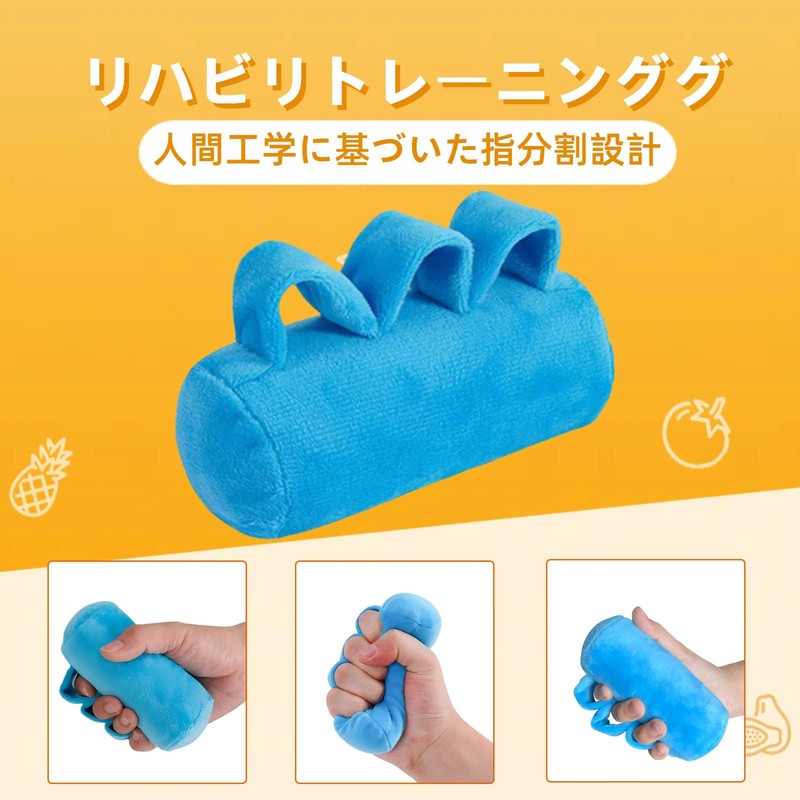 DEEYOTA Finger Contracture Cushion, Grip Cushion, Finger Contracture, Finger Separator,