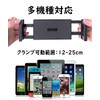 Tablet Stand, Smartphone Holder, 360 Degree Rotation, Adjustable Height, Adjustable
