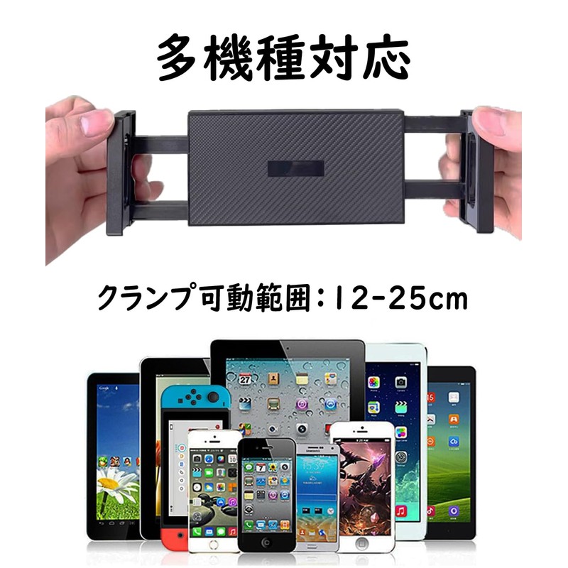 Tablet Stand, Smartphone Holder, 360 Degree Rotation, Adjustable Height, Adjustable