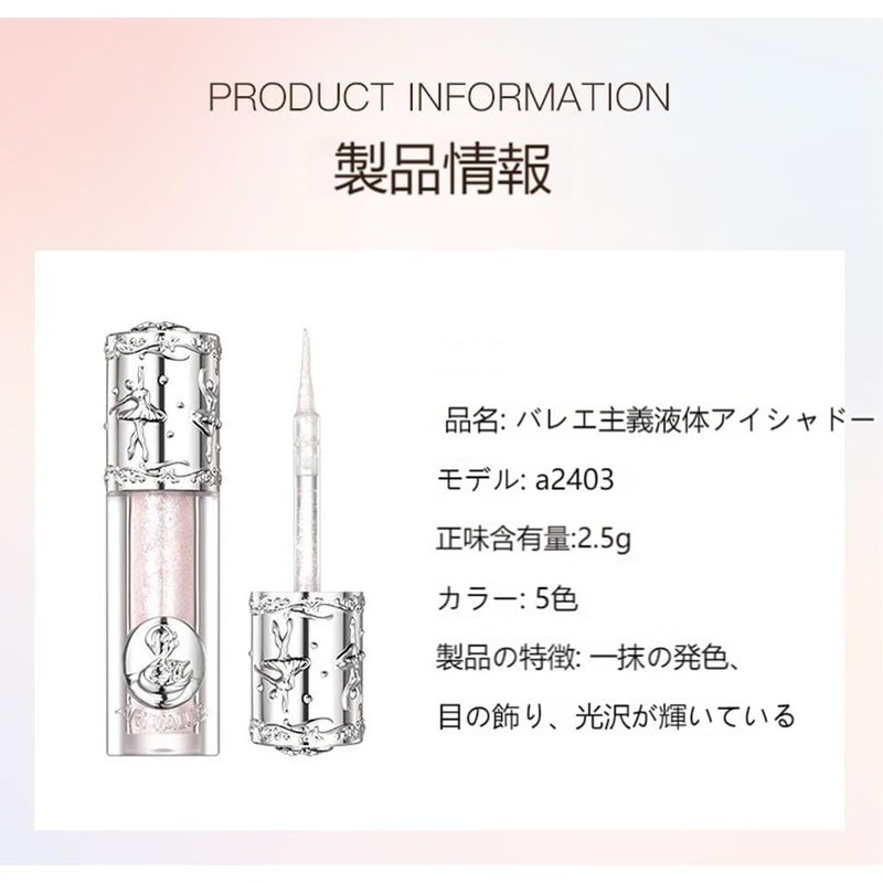 2026 (Popular in TikTok) Tear Bag, Highlights, Liquid Eyeshadow, Pearl