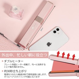LATTCURE ヘアアイロン コードレス 2WAY ミニ カール/ストレートヘアアイロン 3段階温度調整 USB充電式 前髪 ツヤ髪 ヘアケア コテ 急速加熱 コンパクト 持ち運び便利 ワンタッチロック付き レディース メンズ 誕生日 プレゼント 充電ケーブル付き(ピンク)