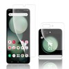 [Anti-Glare & Fingerprint Authentication] Galaxy Z Flip 6 Film [TPU