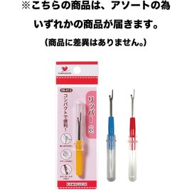 KAWAGUCHI Ripper Small Assortment 08-412