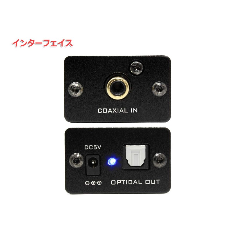 FX-AUDIO- FX-D05J COAXIAL to OPTICAL High Resolution SPDIF Interface Converter