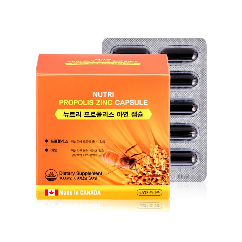 Nutri Propolis Zinc Capsule / Immune Antioxidant Nutrient (Buy 2,