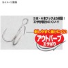 Katsuichi N-2 W Hook Silver #S