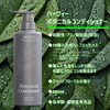 HERBEE Botanical Conditioner 16.9 fl oz (500 ml) (Green Floral