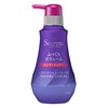 セグレタ コンディショナー ポンプ 360ml