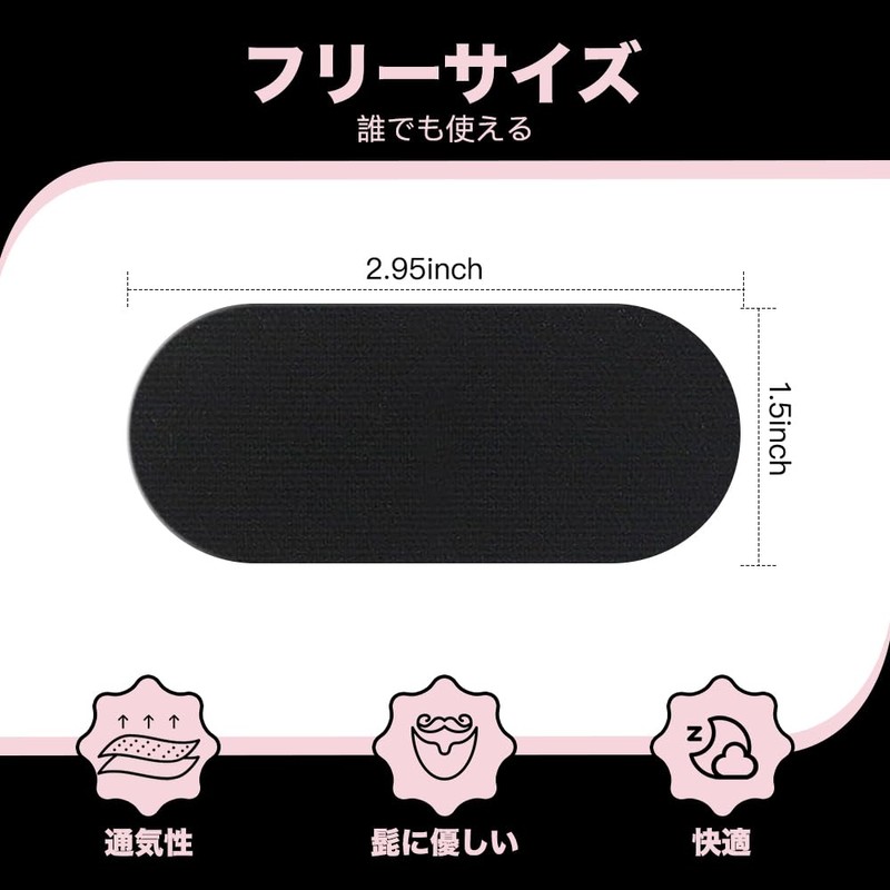 いびき防止 口閉じテープ 30枚入｜鼻呼吸サポート 口呼吸防止 乾燥対策｜肌に優しい不織布使用｜安心・快適な安眠をサポート