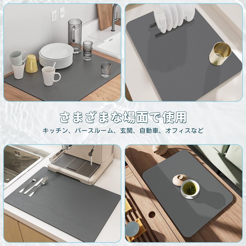TAOTOO Diatomaceous Earth, Drying Mat, Quick Drying Mat, Dish Drying