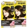 Mise-en-scène All New Shining Essence 6N Brown x2 Gray Gray