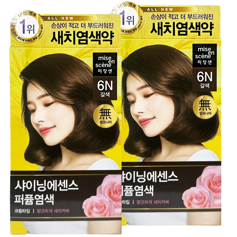 Mise-en-scène All New Shining Essence 6N Brown x2 Gray Gray