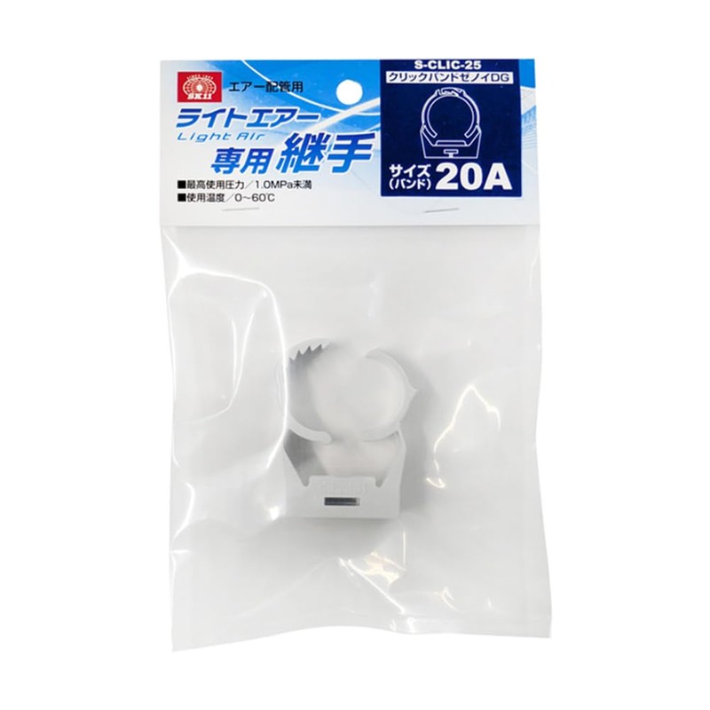 SK11 Light Air Click Band, Air Pipe Fittings, Applicable Outer