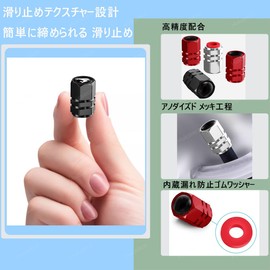 Crown Air Valve Cap, Set of 4, Suitable for Crown 17 Series, 18 Series, 20 Series, 20 Series, 200 Series, 210 Series, 220 Series, Tire Valve Cap, Aluminum, Automotive Dress Up Parts, High Strength,
