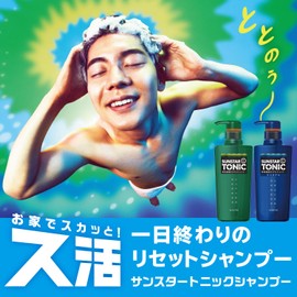 SUNSTAR TONIC(サンスタートニック) リンスイン 爽快頭皮ケア ノンシリコン処方 ポンプ 460ミリリットル (x 1)