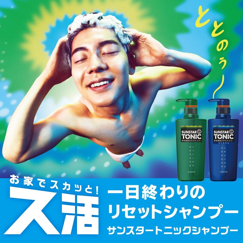 SUNSTAR TONIC(サンスタートニック) リンスイン 爽快頭皮ケア ノンシリコン処方 ポンプ 460ミリリットル (x 1)