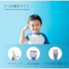 AMOBEBE Hair Clipper, For Children, Waterproof, Charging, LED LCD, Japanese