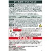 Holts MH11457 Matte Paint, Earth Color, Matte Black, 10.1 fl