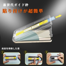 iXinQu AQUOS Wish4 Glass Film, 2 Sheets with Guide Frame, Automatic Adhesion, 9H Hardness, Shockproof, Shatterproof, Compatible with AQUOS Wish4 SH-52E LCD Protective Film