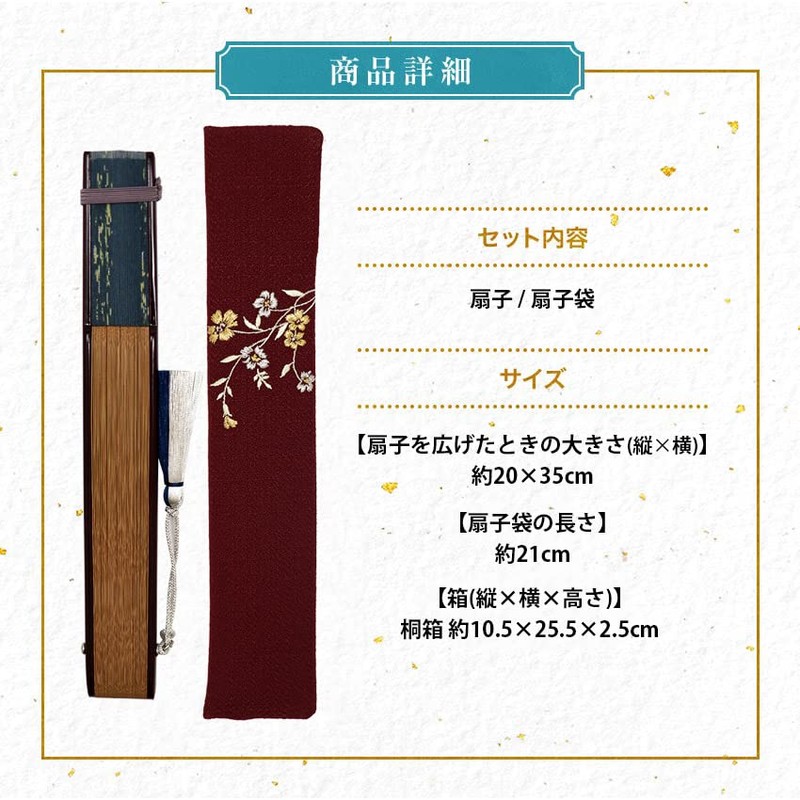 Osaka Choseido Folding Fan, Women's, Stylish, Business, Folding Bag with