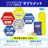 シトリックV3000 3箱セット スポーツドリンク 粉末トータルバランス飲料 クエン酸×吸収型カルシウム×アミノ酸BCAA×ビタミン11種類