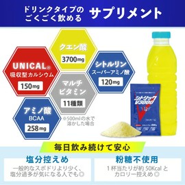 シトリックV3000 3箱セット スポーツドリンク 粉末トータルバランス飲料 クエン酸×吸収型カルシウム×アミノ酸BCAA×ビタミン11種類